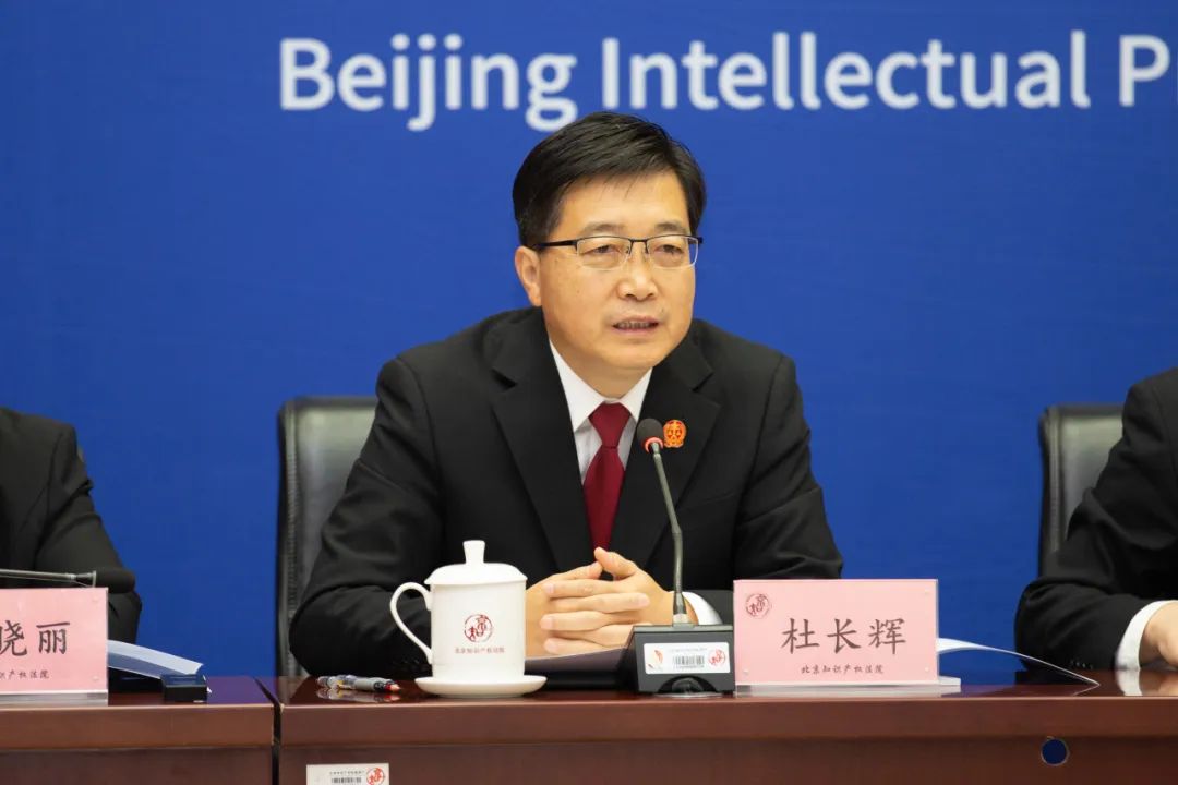 北京知識產權法院發布《涉外案件主體資格證明文件辦理參考》