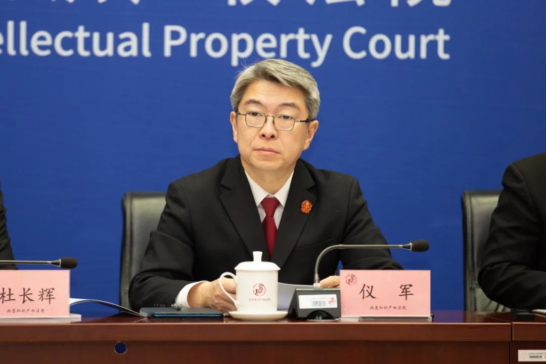 北京知識產權法院發布《涉外案件主體資格證明文件辦理參考》