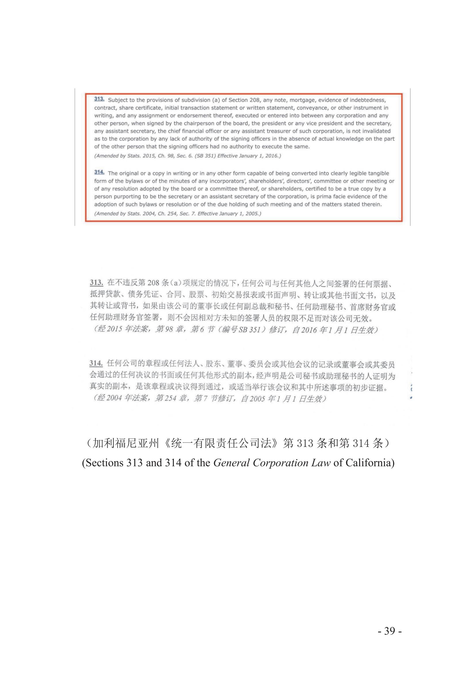 北京知識產權法院發布《涉外案件主體資格證明文件辦理參考》