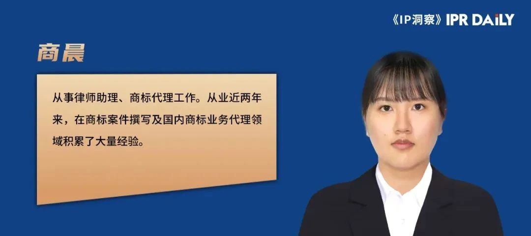 含有外國國家名稱商標的注冊申請技巧和常見誤區