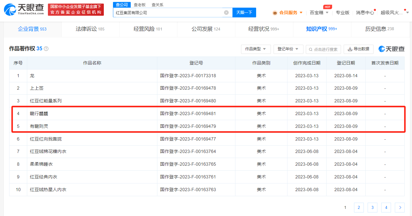 #晨報#國知局：配合細則實施，將發布新版《專利審查指南》；我國固態電池全球專利申請量年均增長20.8%