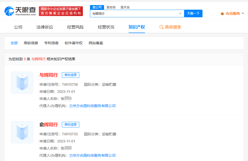 #晨報#國知局：配合細則實施，將發布新版《專利審查指南》；我國固態電池全球專利申請量年均增長20.8%