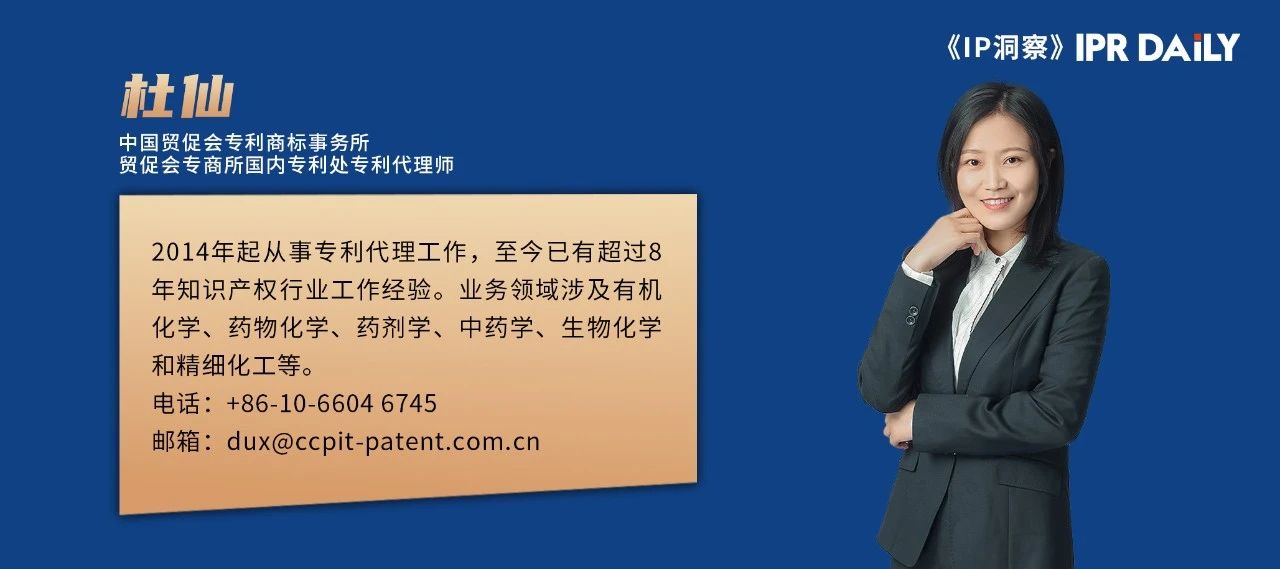 杜仙：印度尼西亞展會知識產權保護｜企業海外知識產權保護與布局（三十九）