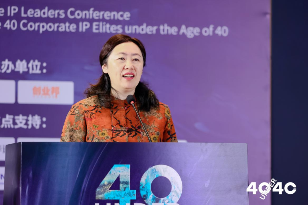 行業春風十里，IPR自成風景——“U40”企業知識產權精英詮釋青年有為新力量！