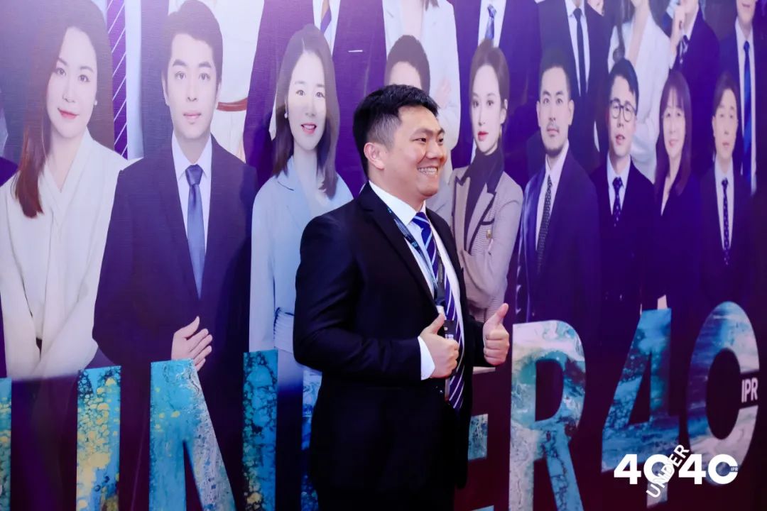 行業春風十里，IPR自成風景——“U40”企業知識產權精英詮釋青年有為新力量！