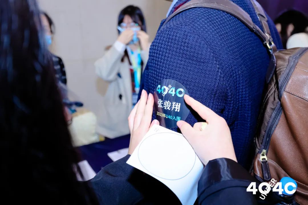 行業春風十里，IPR自成風景——“U40”企業知識產權精英詮釋青年有為新力量！