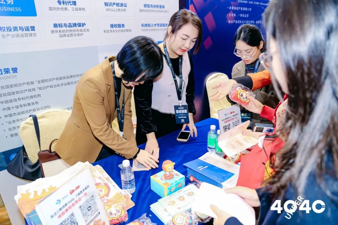 行業春風十里，IPR自成風景——“U40”企業知識產權精英詮釋青年有為新力量！