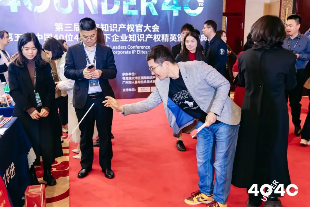 行業春風十里，IPR自成風景——“U40”企業知識產權精英詮釋青年有為新力量！