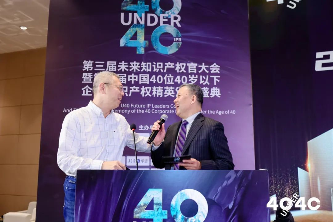 行業春風十里，IPR自成風景——“U40”企業知識產權精英詮釋青年有為新力量！