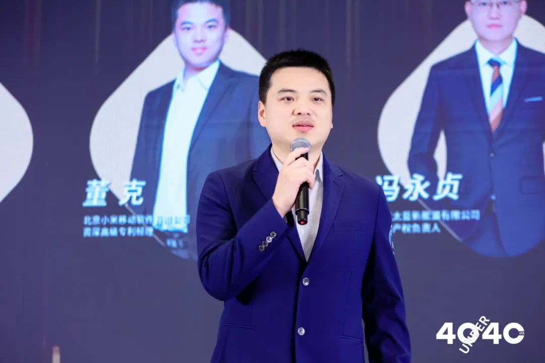 行業春風十里，IPR自成風景——“U40”企業知識產權精英詮釋青年有為新力量！