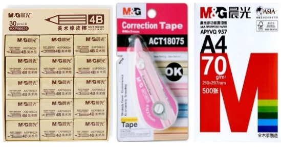 “M&G晨光文具”在老撾遭搶注，看晨光如何成功維權
