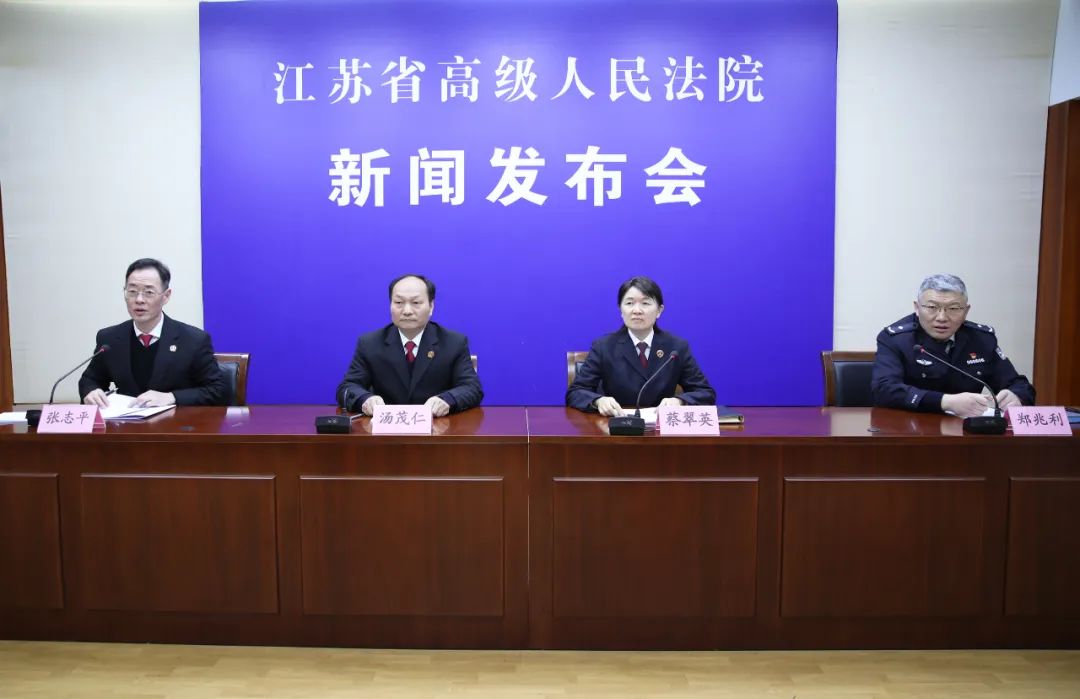 江蘇發布《辦理侵犯商業秘密刑事案件的指引》全文｜附解讀