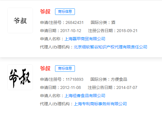 #晨報#江蘇省知識產權局調整為省政府直屬機構；市場監管總局關于專利代理師代理非正常專利申請法律適用問題的批復