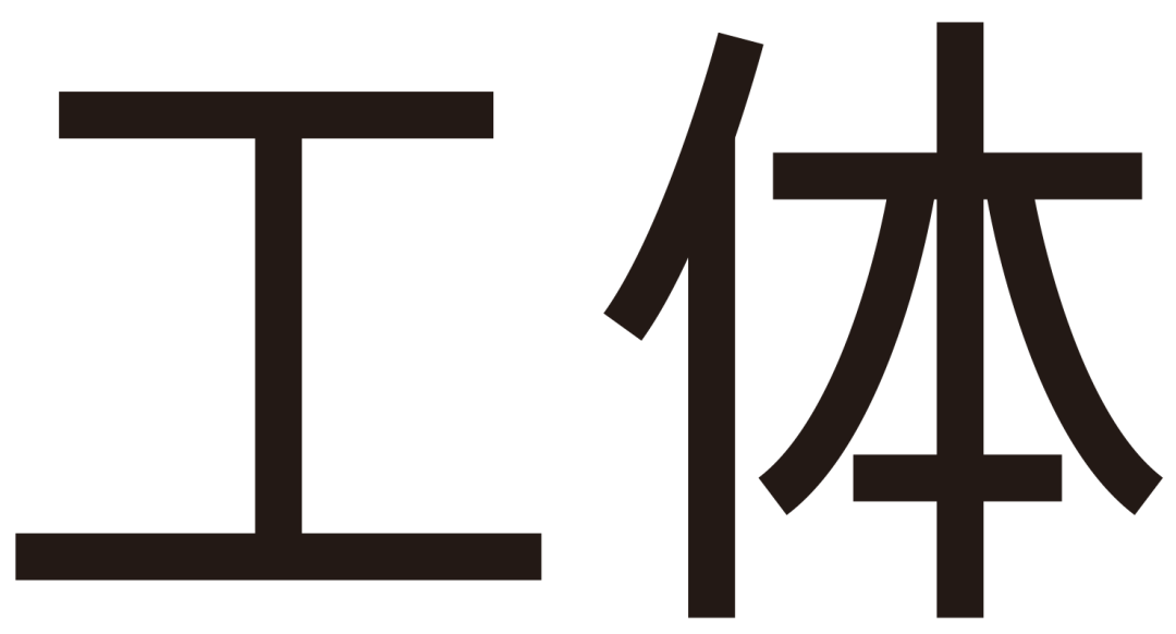 北京商標協會關于認定2023年度北京知名商標品牌的公告
