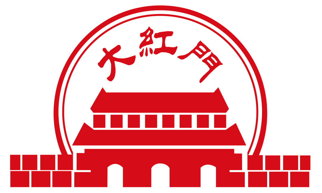北京商標協會關于認定2023年度北京知名商標品牌的公告