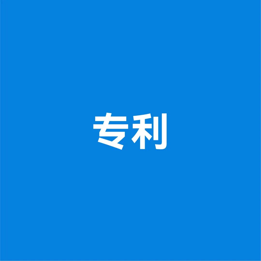 一組圖帶你了解2023年知識產權工作（附：國新辦新聞發布會實錄）