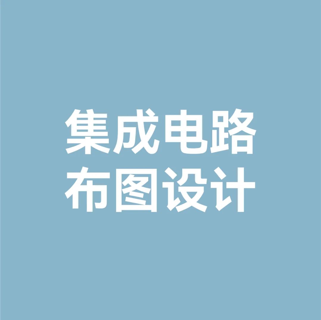 一組圖帶你了解2023年知識產權工作（附：國新辦新聞發布會實錄）