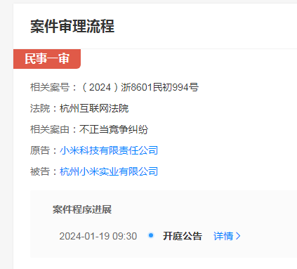 #晨報#已有涉及故意侵犯知識產權等行為的107名主體被列入嚴重違法失信名單；天津出臺加強專利侵權糾紛行政裁決工作的實施方案
