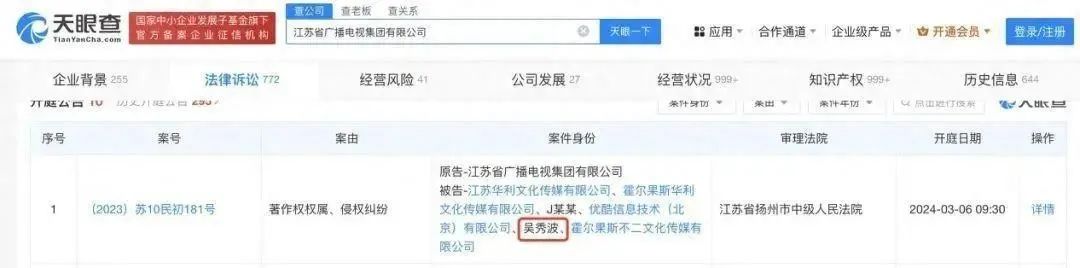 #晨報#國知局：這三類人員，可在專利權無效宣告案件口頭審理中擔任代理人；商標標識被冒用于羽絨服？北京大學嚴正聲明