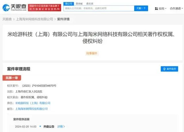#晨報#河南省人大代表任紅軍：建議加大知識產權保護，加大產業鏈鏈主企業支持力度；聯想宣布摩托羅拉與夏普簽署專利交叉許可協議