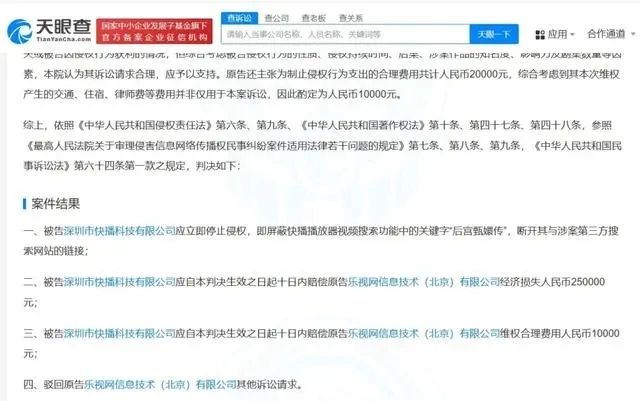 #晨報#湖北省政協委員王楠波：建議調整侵犯商標犯罪立案標準；國家市場監管總局：將依法懲處侵犯知識產權等擾亂市場秩序的違法行為