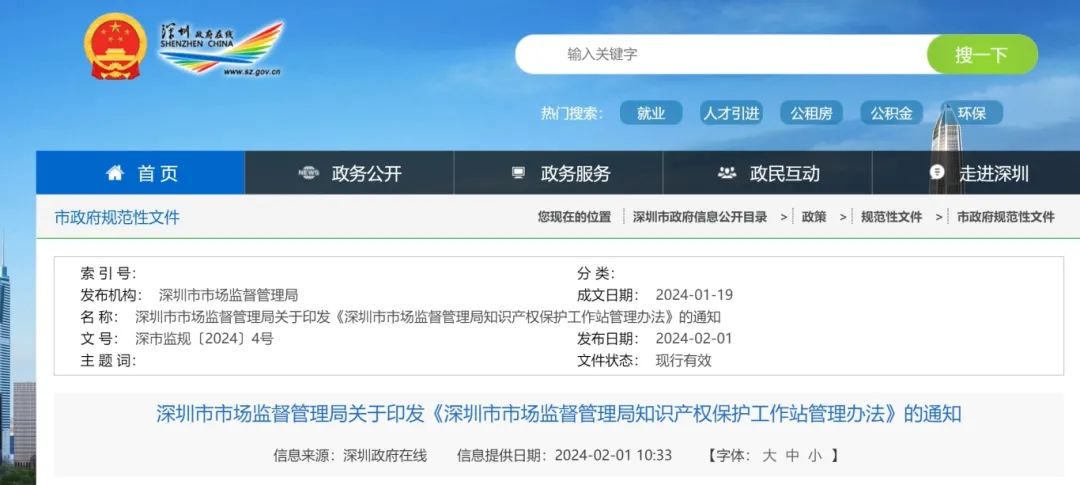 有下列情形之一的，取消工作站的備案！