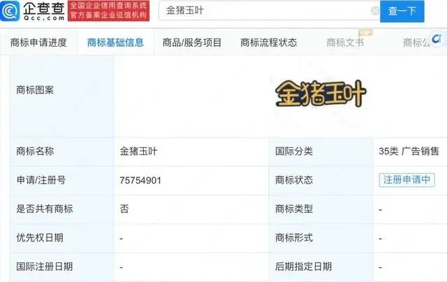 #晨報#成都市政協常委鄧凱：建議優化知識產權服務，助推科創型企業發展；北京首個商業秘密保護服務聯盟成立