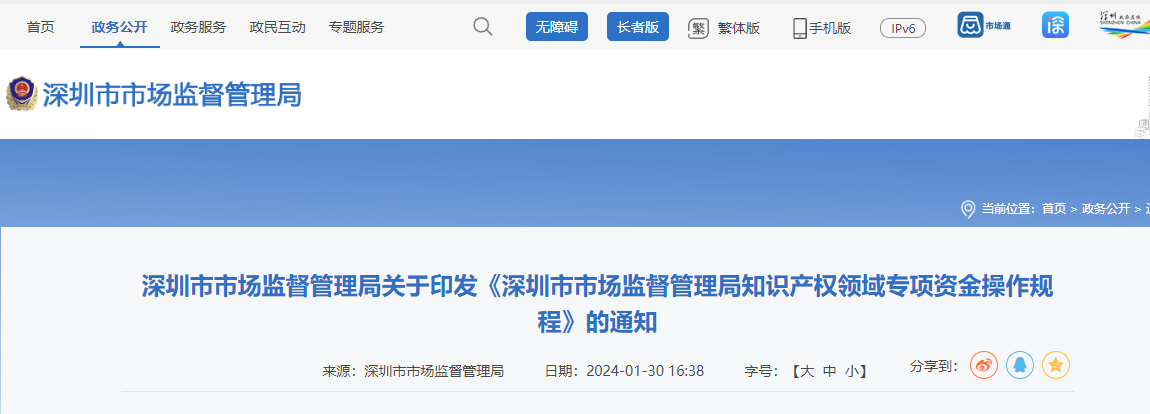 取得專利代理師資格并在申請人單位連續服務1年以上，一次性獎勵5萬元！擁有法律資格證，額外獎勵3萬元