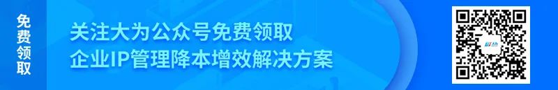 2023年度中國有效發明專利權利人排行榜