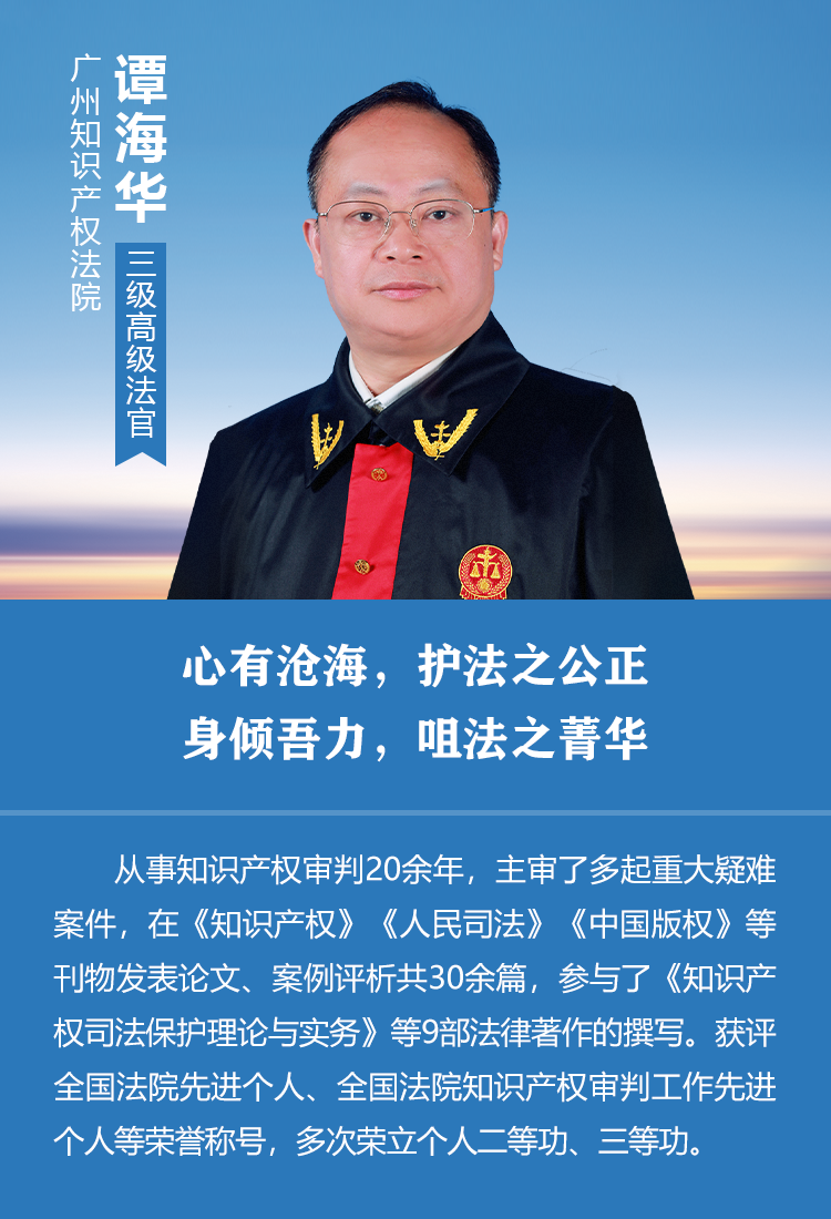 是科研，還是侵權？