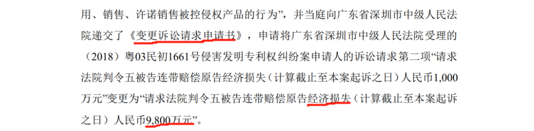 旋極信息VS朗科科技！涉案9800萬訴訟終審判決出爐