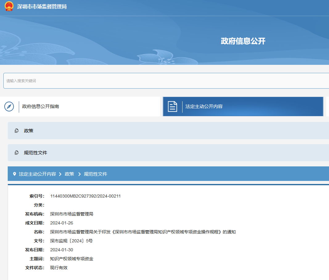 取得專利代理師資格/知識產權高級職稱獎勵5萬，擁有法律資格證額外獎勵3萬！