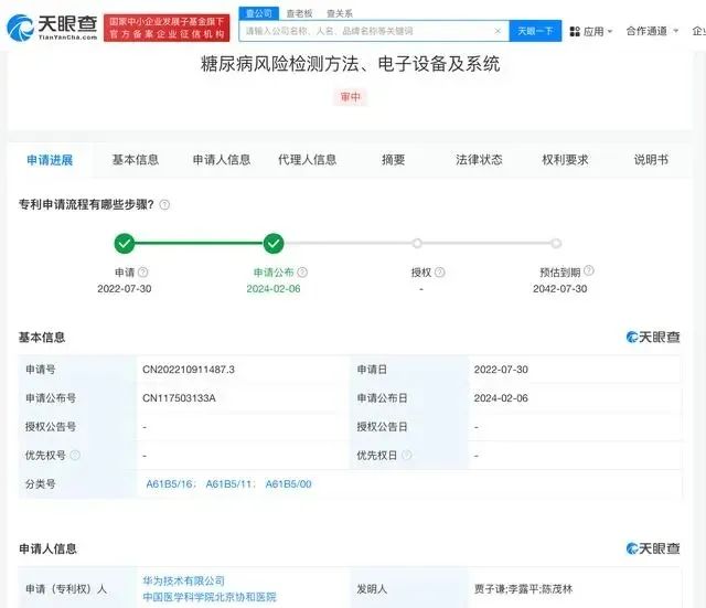 #晨報#司法部：進一步完善反不正當競爭制度規則，加大不正當競爭行為違法成本；北京無印良品侵權無印良品被強執8萬，涉及不正當競爭