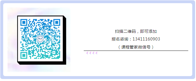 中國知識產權培訓中心（中新廣州知識城）實踐基地高校人才職前集訓營企業征集！附集訓營報名通道......