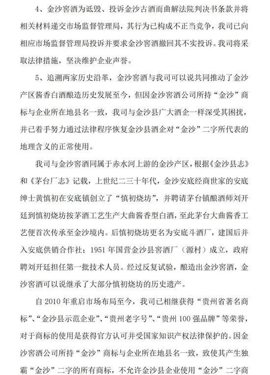 #晨報#國家知識產權局2024年度考試錄用公務員面試公告；央視發布春晚版權保護聲明：未經授權 任何機構、個人不得傳播節目內容