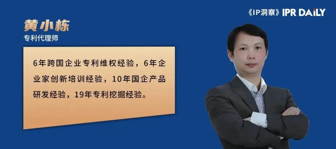 創造性評價中的客觀性與公正性：新審查指南的實踐指導