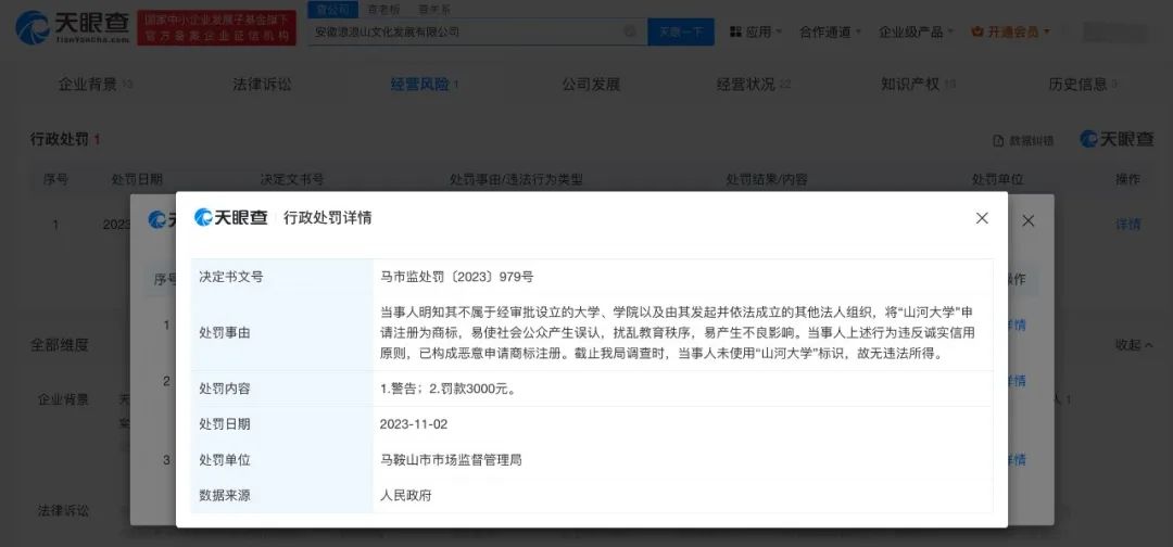 #晨報#自2024年4月1日起EPO開始正式實施小實體費減措施；2023年全國著作權登記總量達8923901件