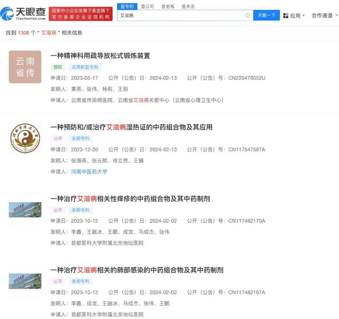 #晨報#天津市首個商業秘密綜合保護線上平臺正式上線；十三年專利侵權訴訟戰落幕，蘋果最終勝訴VirnetX