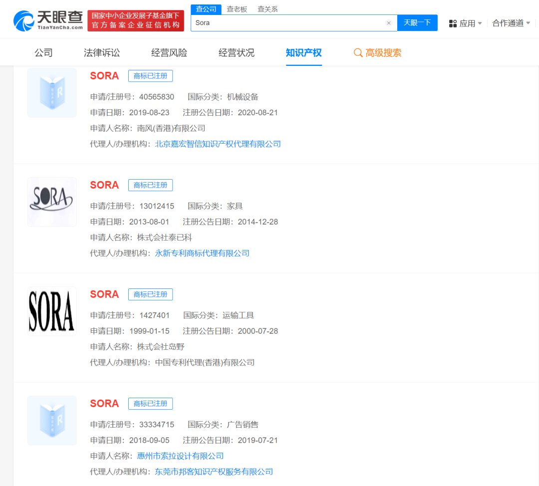 #晨報#天津市首個商業秘密綜合保護線上平臺正式上線；十三年專利侵權訴訟戰落幕，蘋果最終勝訴VirnetX