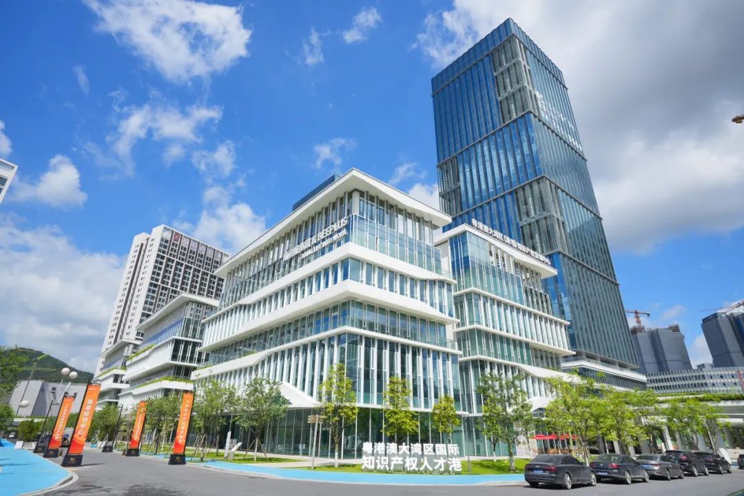 聚焦未來，共享發展！粵港澳大灣區知識產權人才港誠邀名企進駐