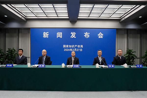 證監會：鼓勵支持以“科技成果+認股權”方式入股企業，專利可根據市場化估值和認股權協議約定獲取相應股權| 附發布會全文