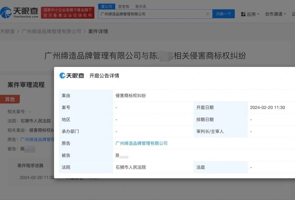 #晨報#國家知識產權局2024年度考錄公務員面試遞補公告；3月1日起實施！《專利代理機構信用綜合評價指南》上海市地方標準全文發布
