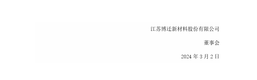 終審判決出爐！涉案近2800萬專利訴訟落下帷幕