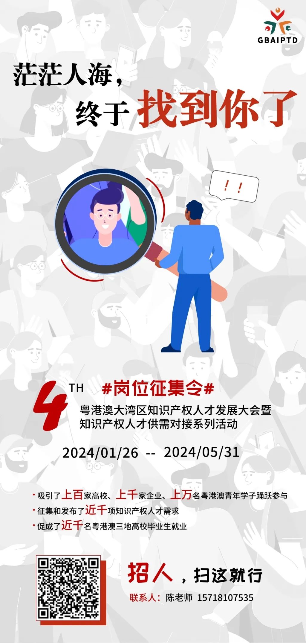 招聘平臺史詩升級！來這里體驗一場真正的雙向奔赴！