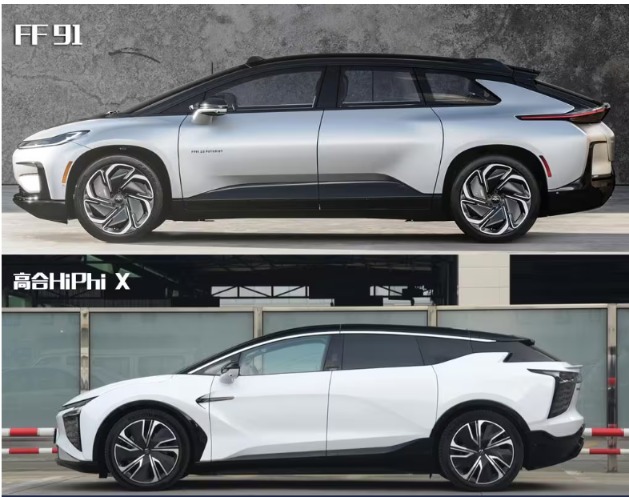 法拉第未來宣布起訴高合汽車：侵犯商業秘密及不正當競爭