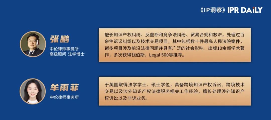歐盟標準必要專利實施許可規管新動態暨對我國的啟示——以歐盟2月28日審議通過的標準必要專利規定提案為視角