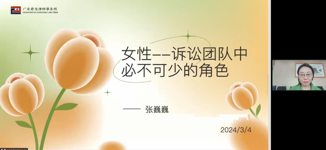 專業、進步是不變的底色！《聽見她們的聲音》三八國際婦女節專場主題分享活動回放分享