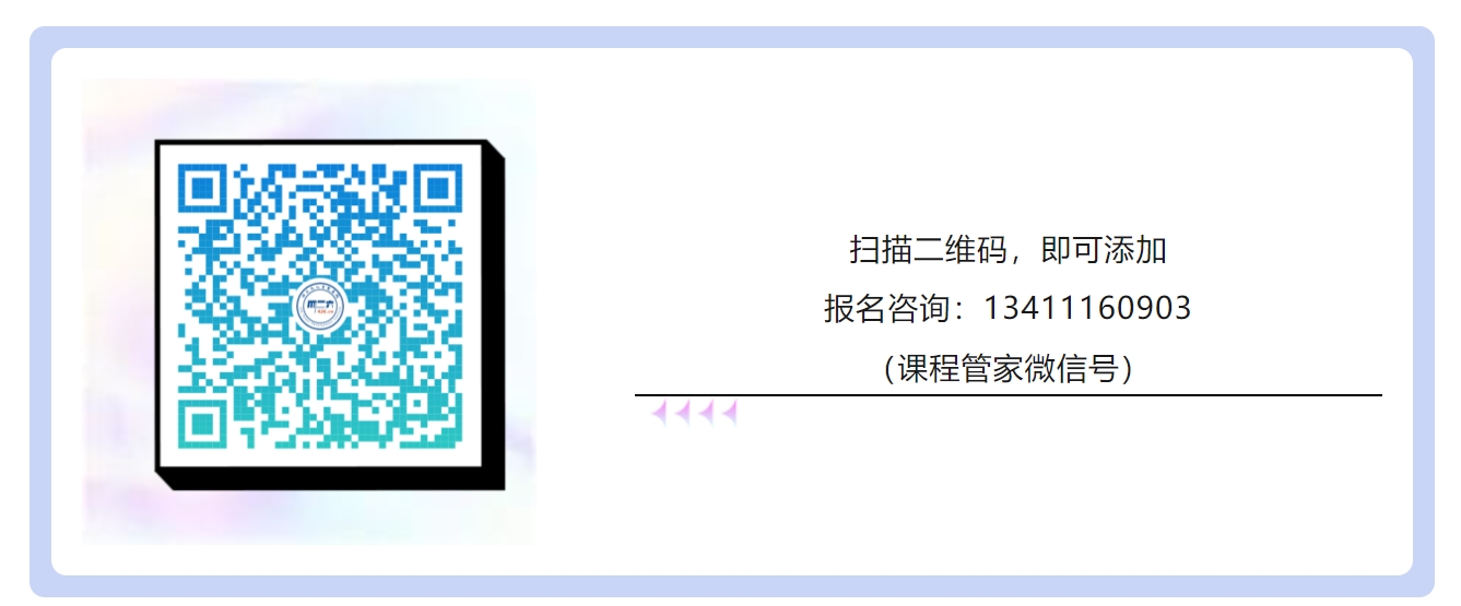 “羊城知產大講堂”2024年廣州市知識產權文化建設公益培訓線上公益講座第二期培訓成功舉辦！