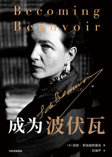 致敬“熱辣滾燙”的她——書韻中的知識產權女性力量