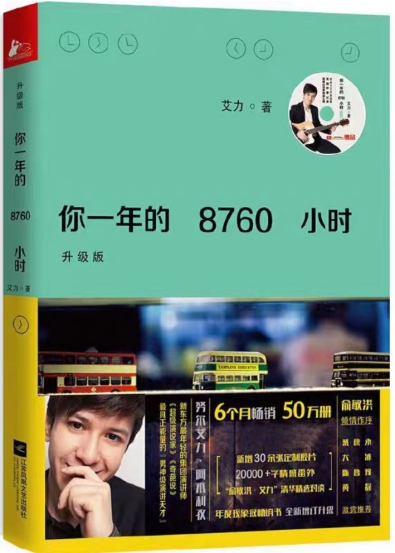 致敬“熱辣滾燙”的她——書韻中的知識產權女性力量